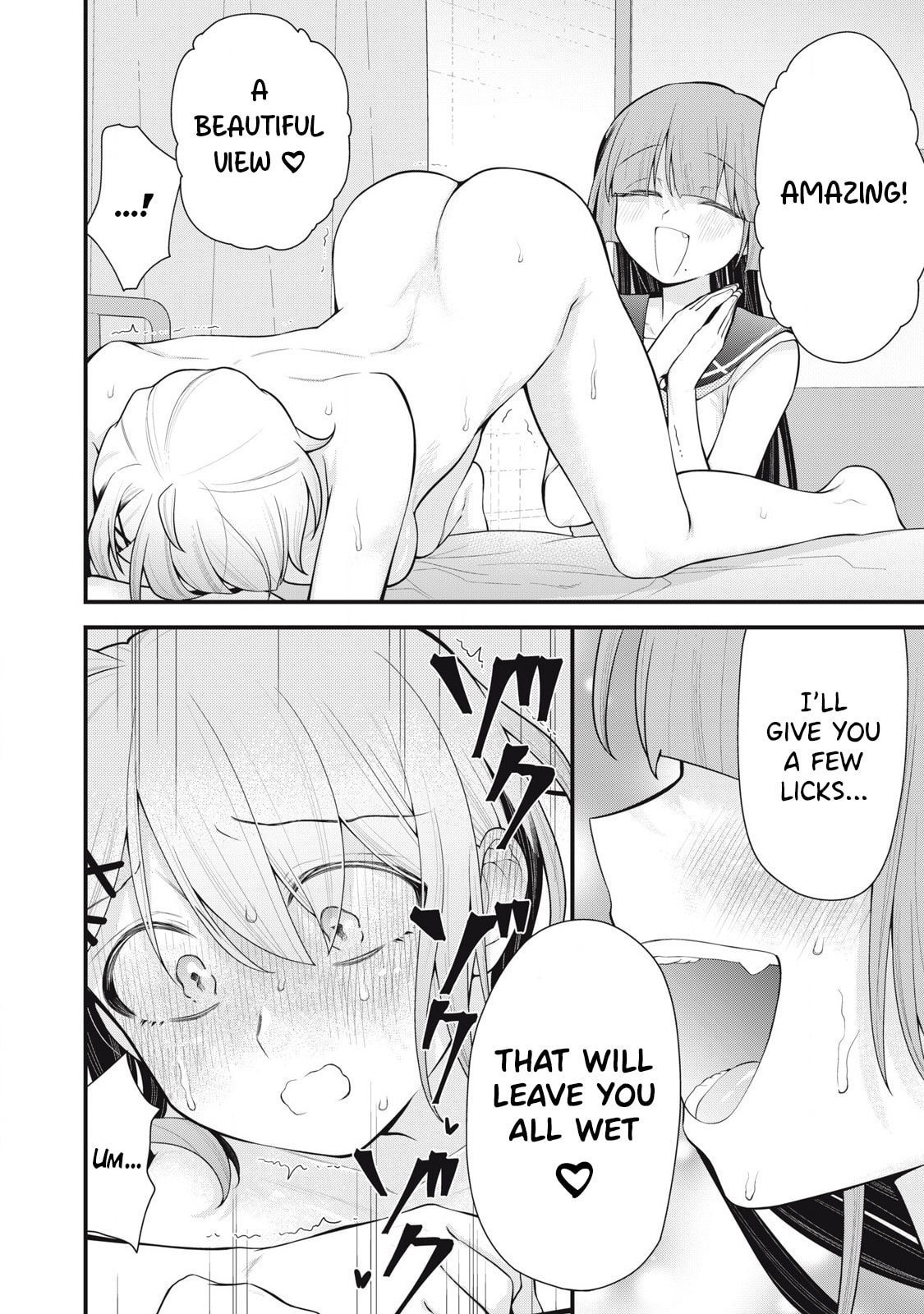 Read Your Sister chapter 8 image 13 on Lezhin