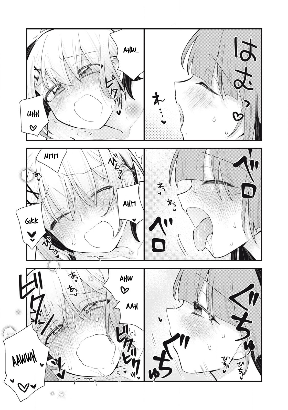 Read Your Sister chapter 8 image 14 on Lezhin