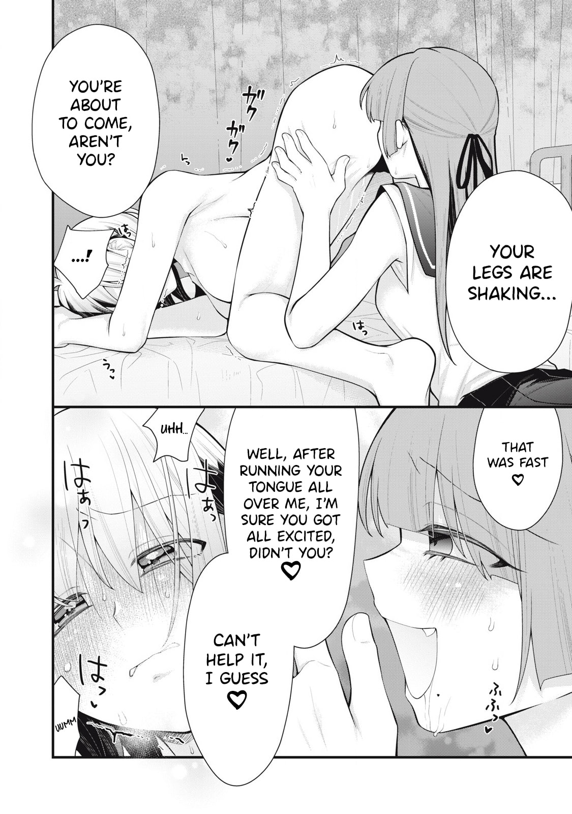 Read Your Sister chapter 8 image 15 on Lezhin