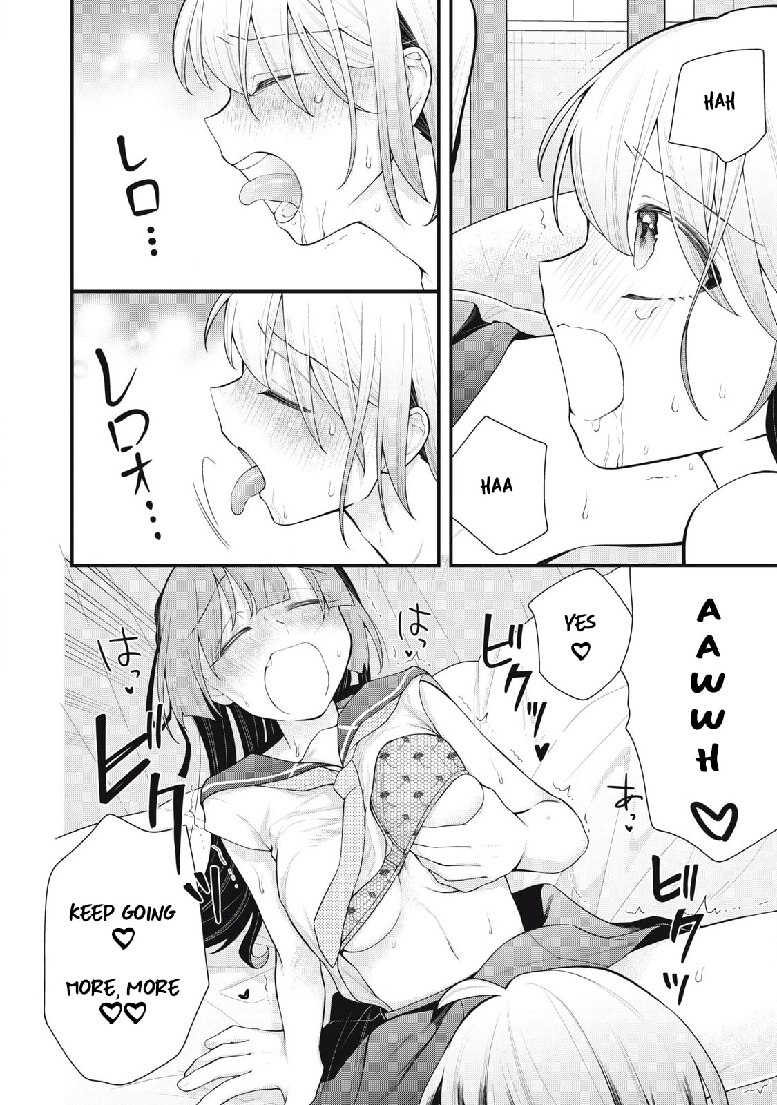 Read Your Sister chapter 8 image 7 on Lezhin