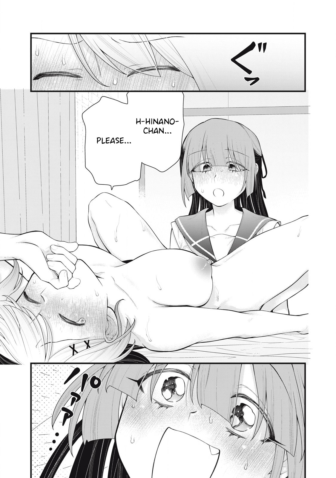 Read Your Sister chapter 9 image 4 on Lezhin