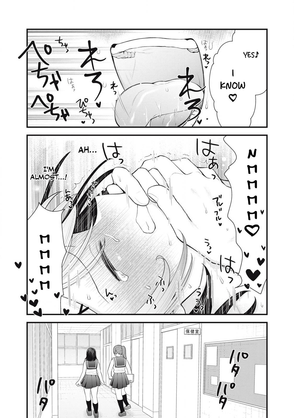 Read Your Sister chapter 9 image 8 on Lezhin