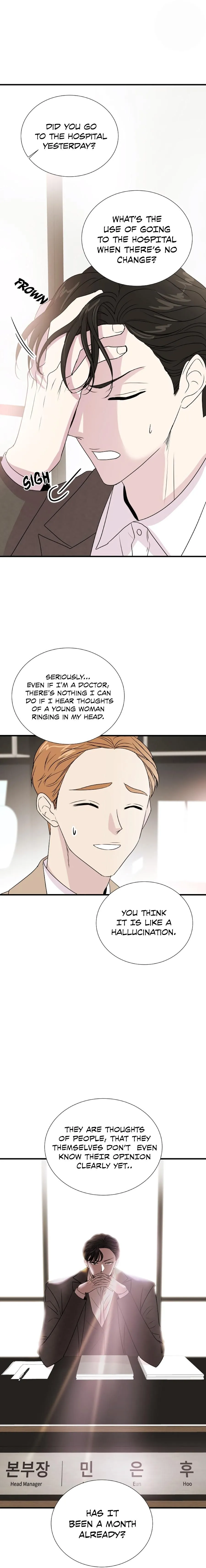 Read Your Sound chapter 1 image 8 on Lezhin