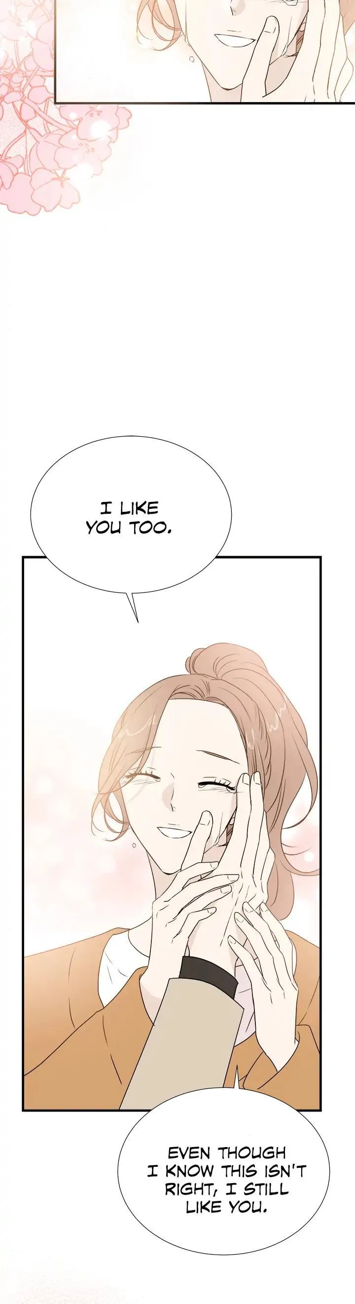 Read Your Sound chapter 21 image 11 on Lezhin