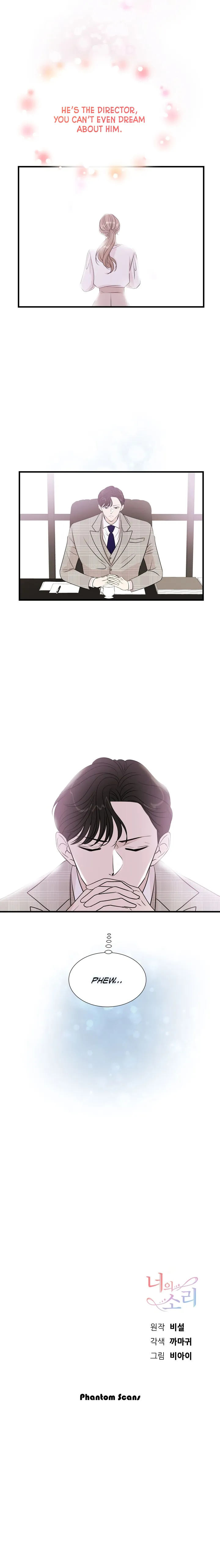 Read Your Sound chapter 6 image 13 on Lezhin