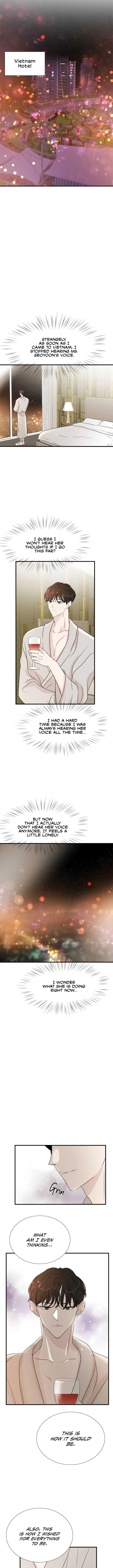 Read Your Sound chapter 9 image 7 on Lezhin
