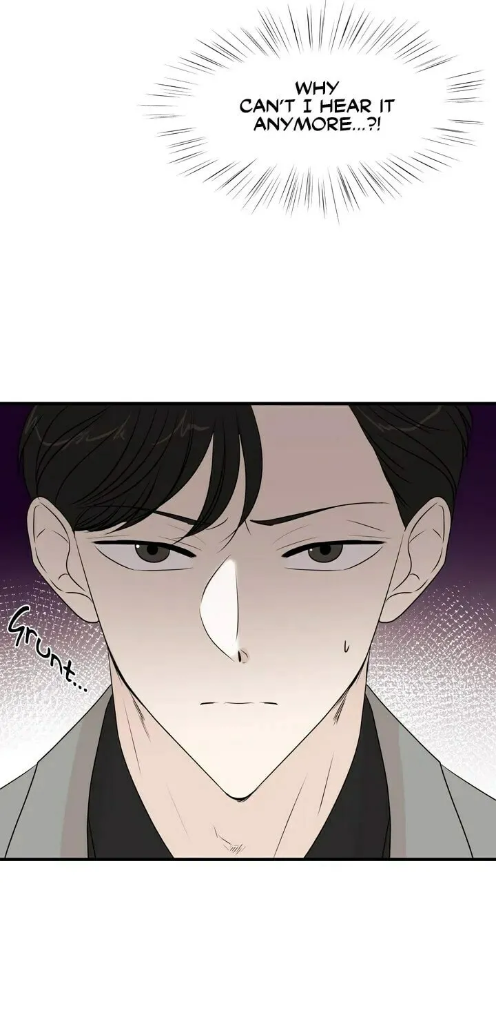 Read Your Sounds chapter 12 image 3 on Lezhin