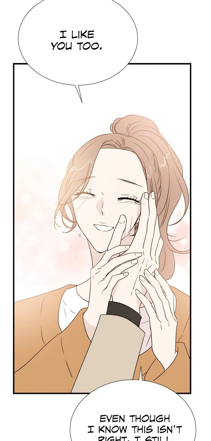 Your Sounds Chapter 21 page 47 - 