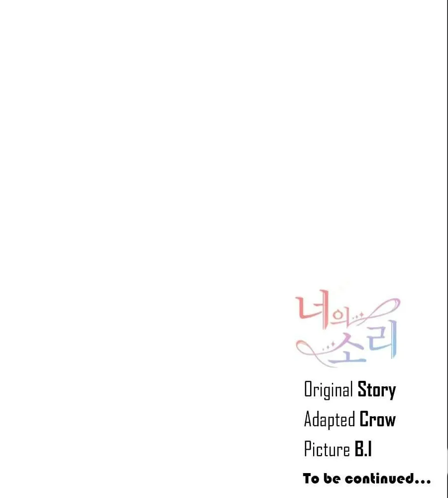 Your Sounds Chapter 3 page 100 - 