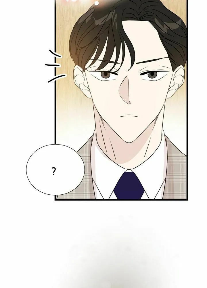 Your Sounds Chapter 7 page 8 - 