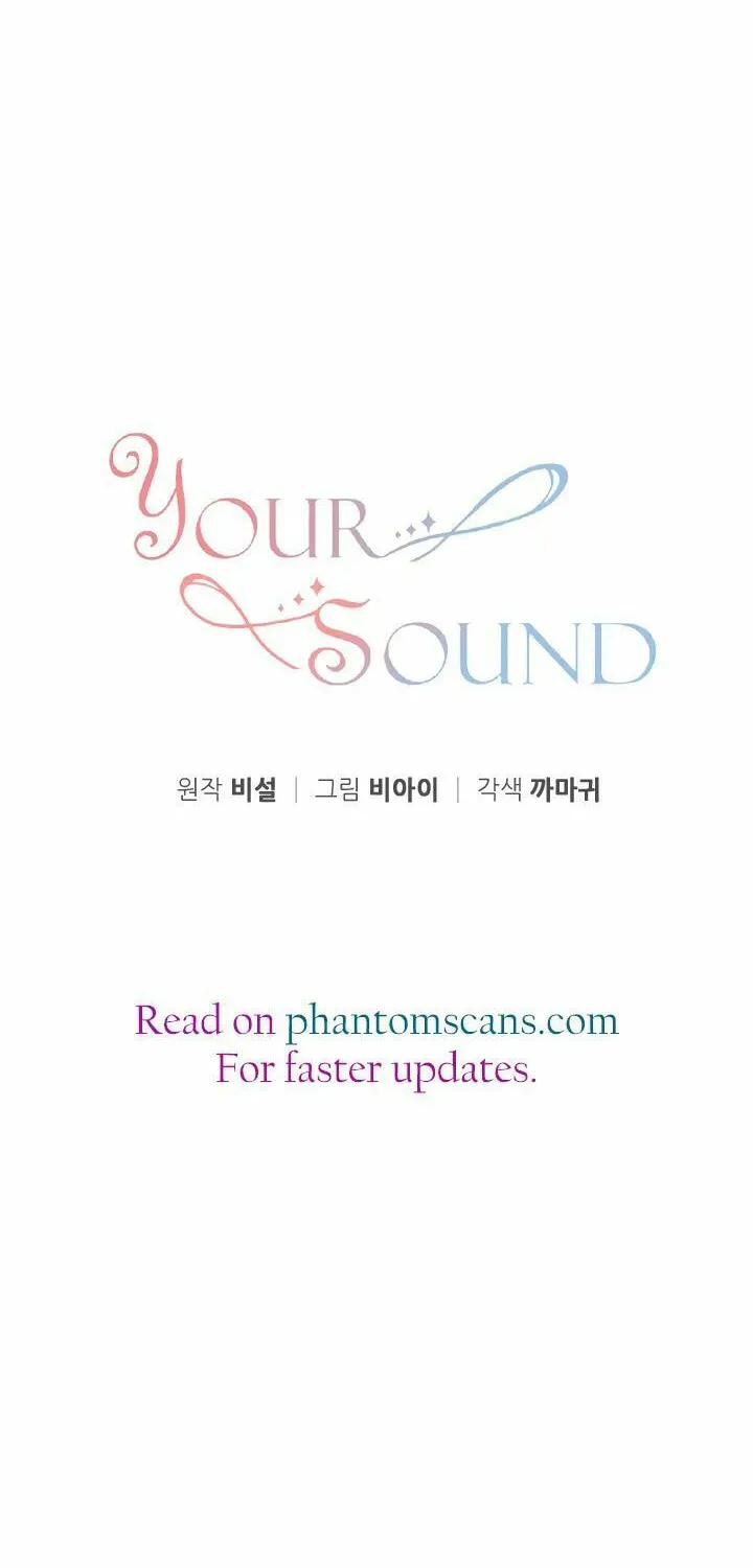 Read Your Sounds chapter 8 image 12 on Lezhin