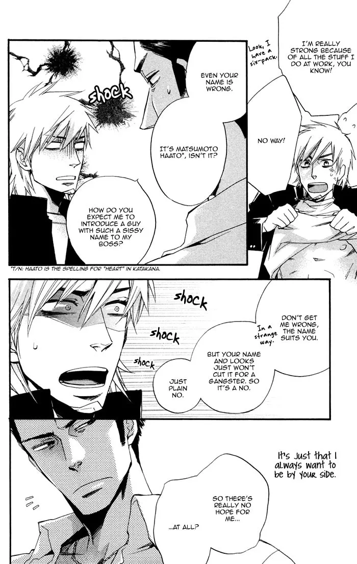 Your Story I've Known Chapter 1 page 17 - 