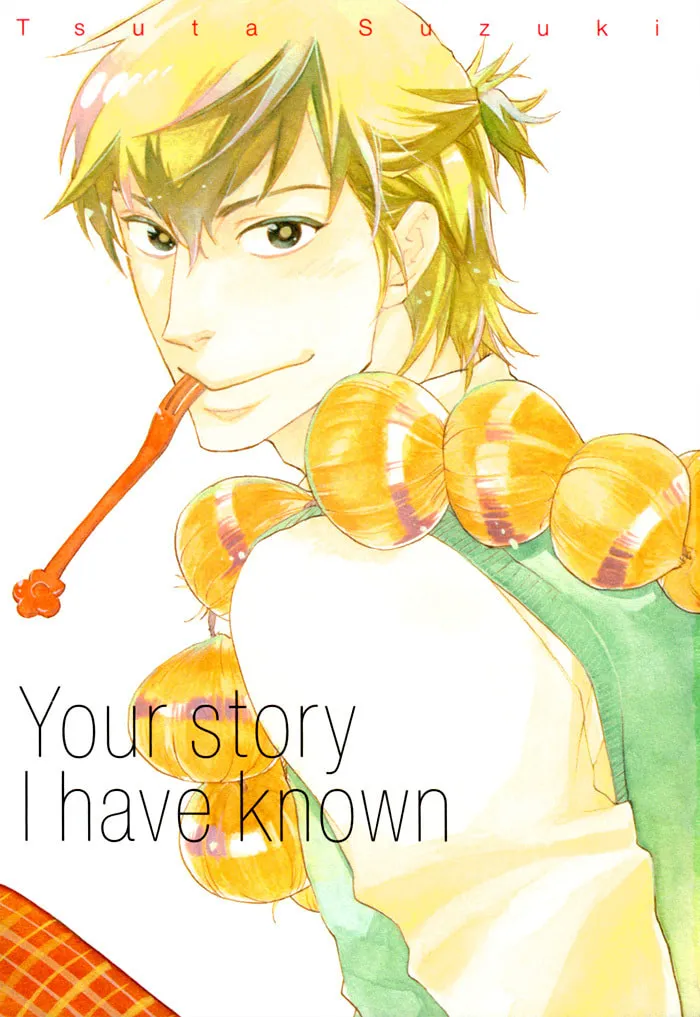 Your Story I've Known Chapter 1 page 8 - 