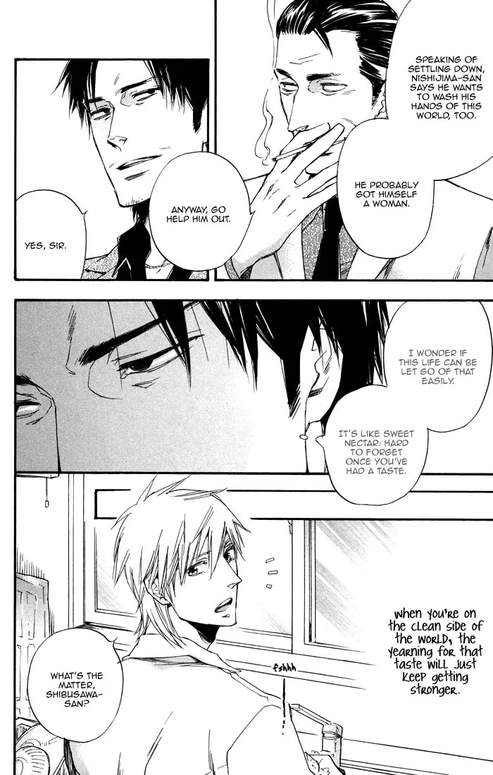 Your Story I've Known Chapter 2 page 16 - 