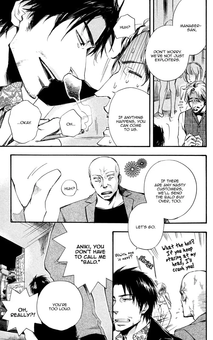Your Story I've Known Chapter 2 page 7 - 