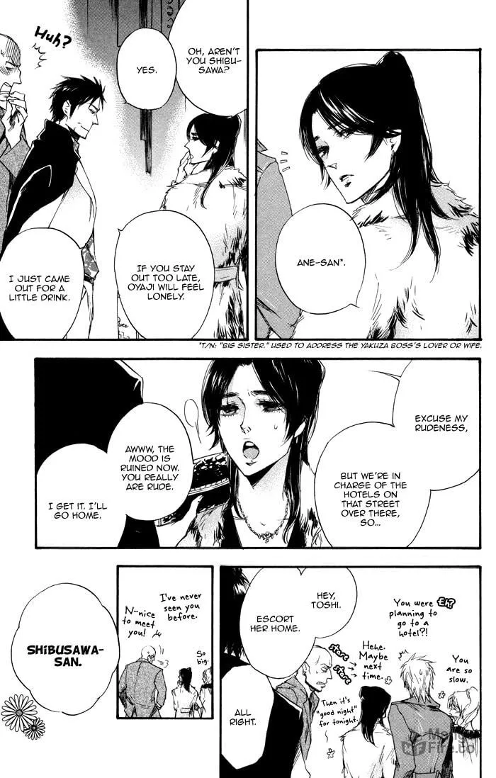 Your Story I've Known Chapter 2 page 9 - 