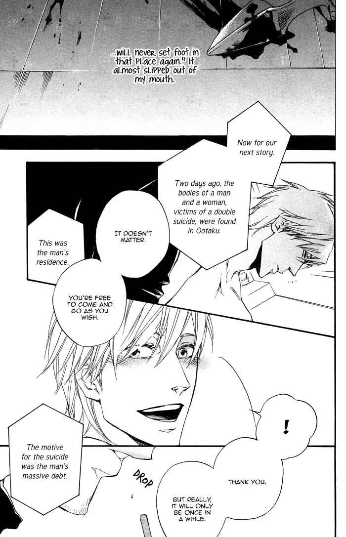 Your Story I've Known Chapter 3 page 11 - 
