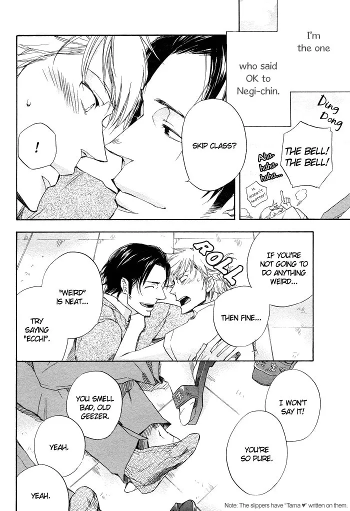 Your Story I've Known Chapter 4 page 7 - 