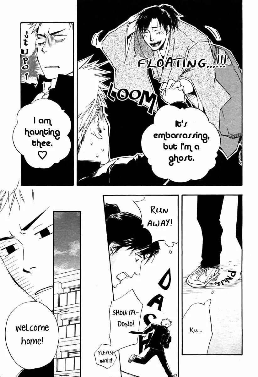 Your Story I've Known Chapter 5 page 11 - 