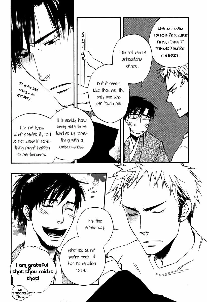 Your Story I've Known Chapter 5 page 16 - 