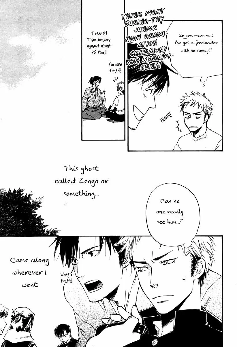 Your Story I've Known Chapter 5 page 17 - 
