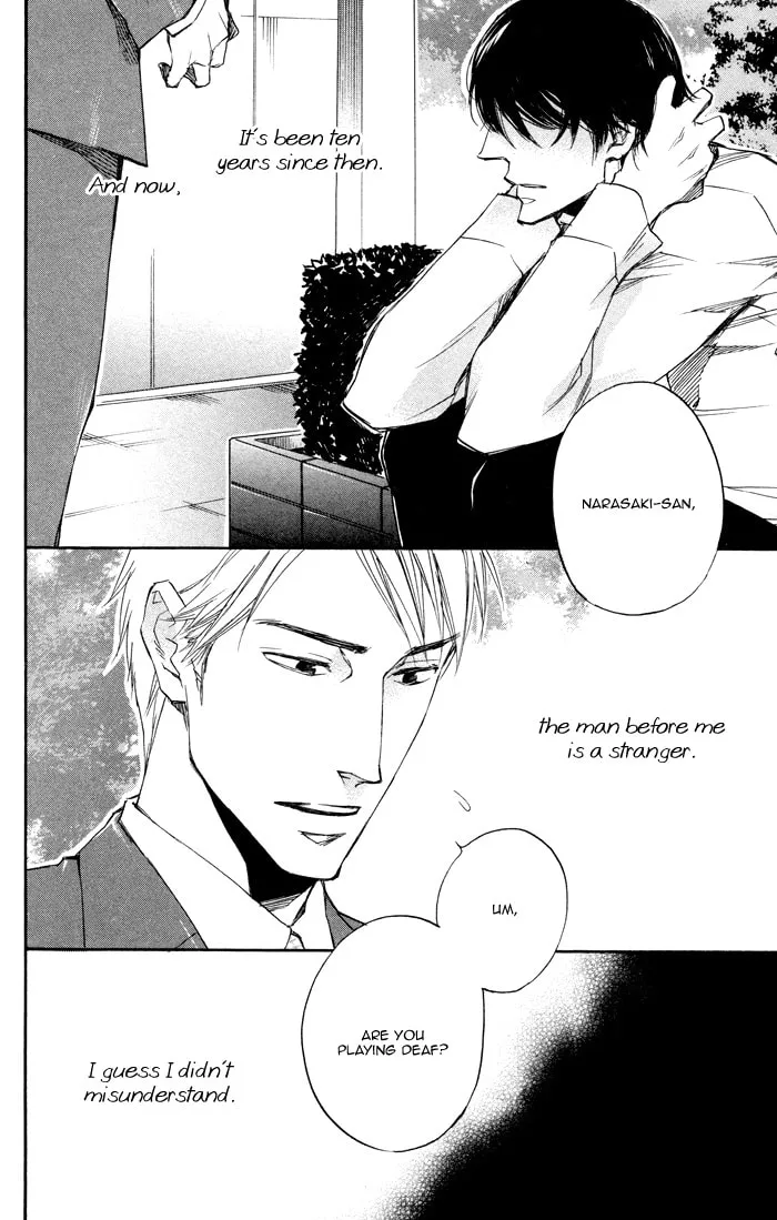 Your Story I've Known Chapter 6 page 7 - 