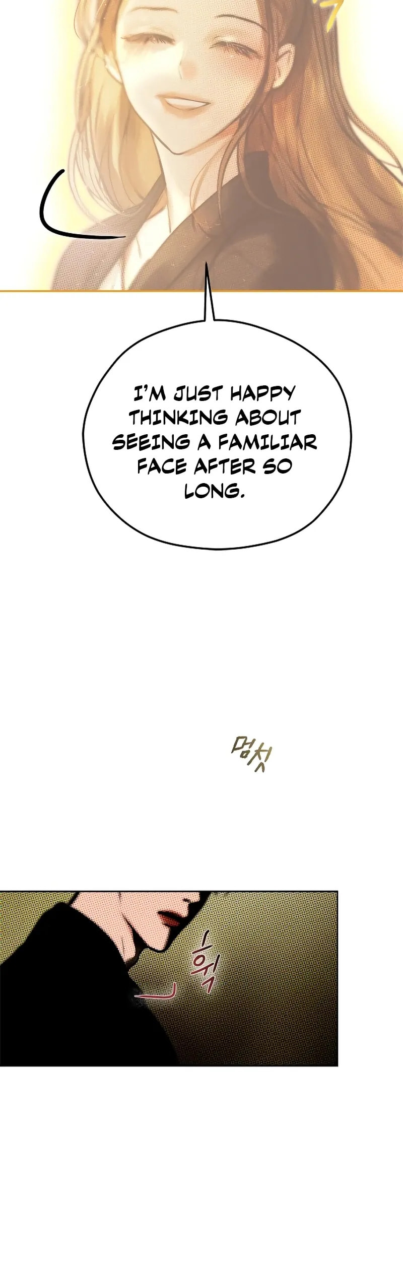 Read Your Sweet Breath chapter 14.1 image 1 on Lezhin