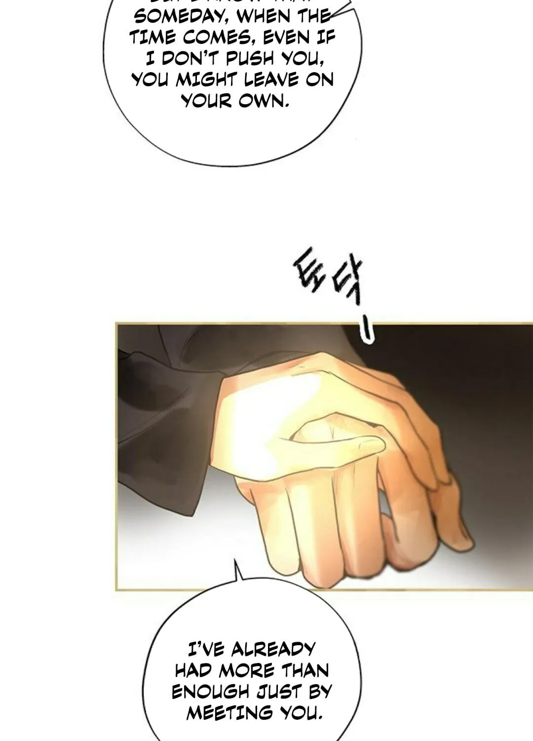 Read Your Sweet Breath chapter 28 image 11 on Lezhin