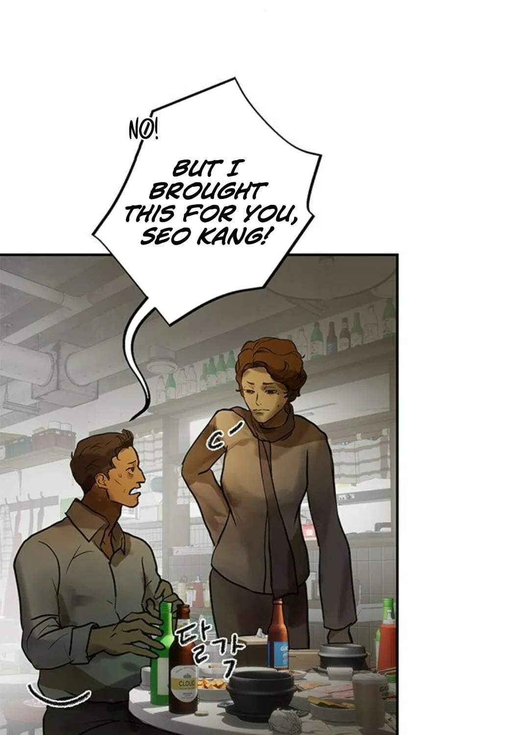 Read Your Sweet Breath chapter 28 image 28 on Lezhin