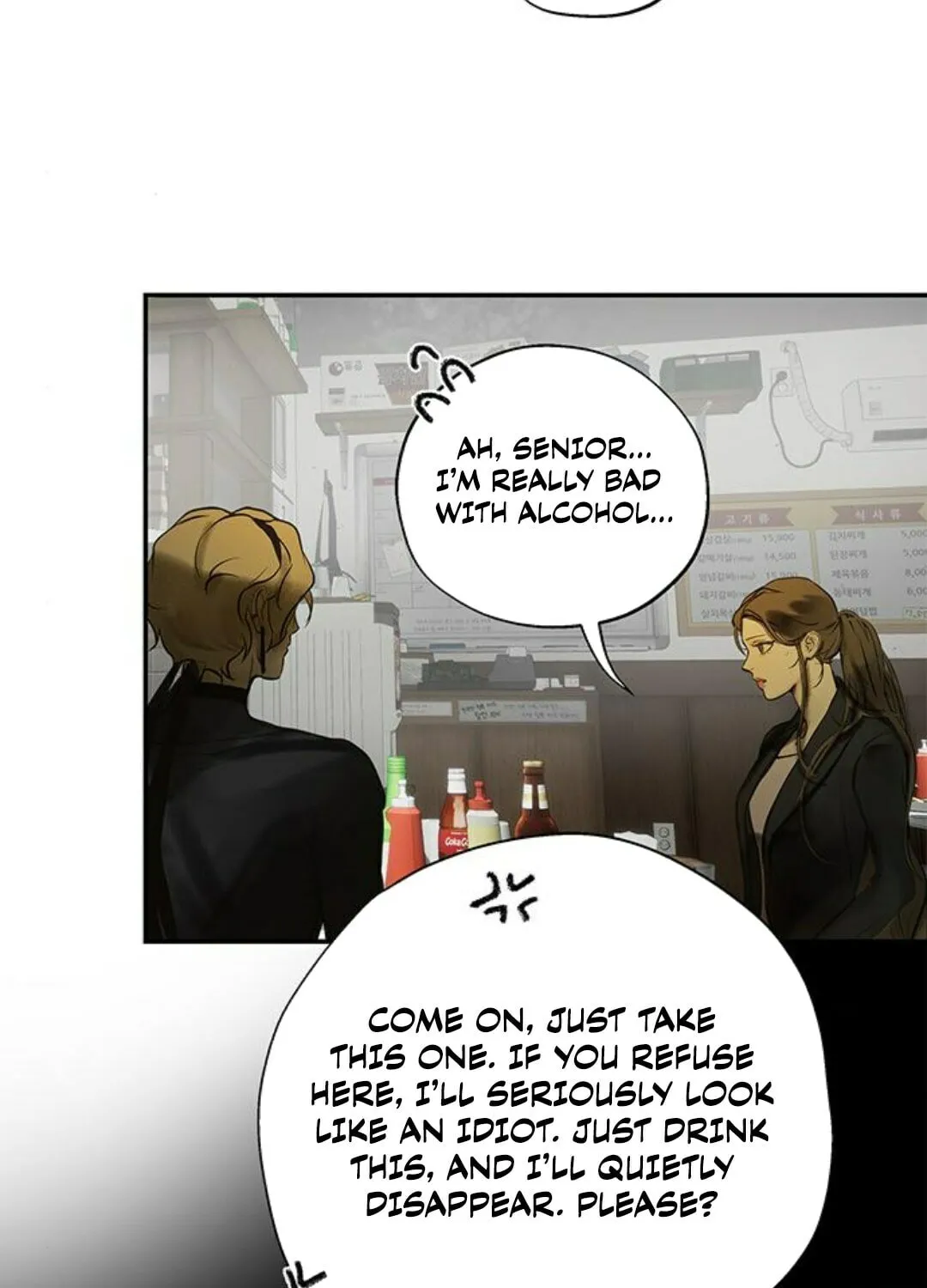 Read Your Sweet Breath chapter 28 image 30 on Lezhin
