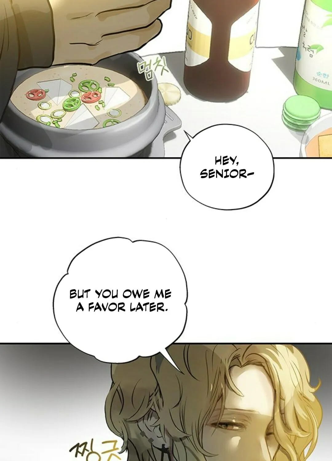 Read Your Sweet Breath chapter 28 image 35 on Lezhin