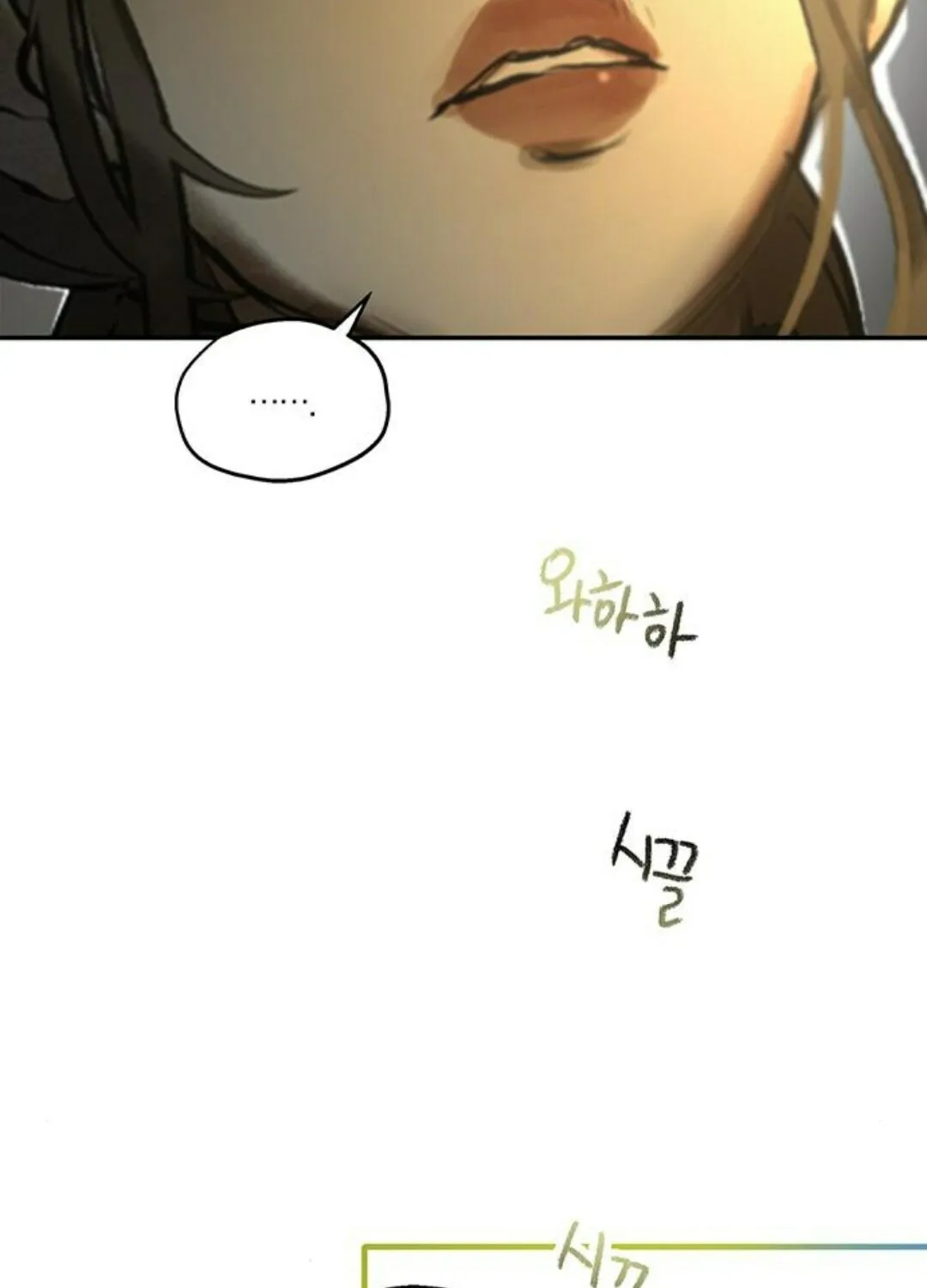 Read Your Sweet Breath chapter 28 image 37 on Lezhin