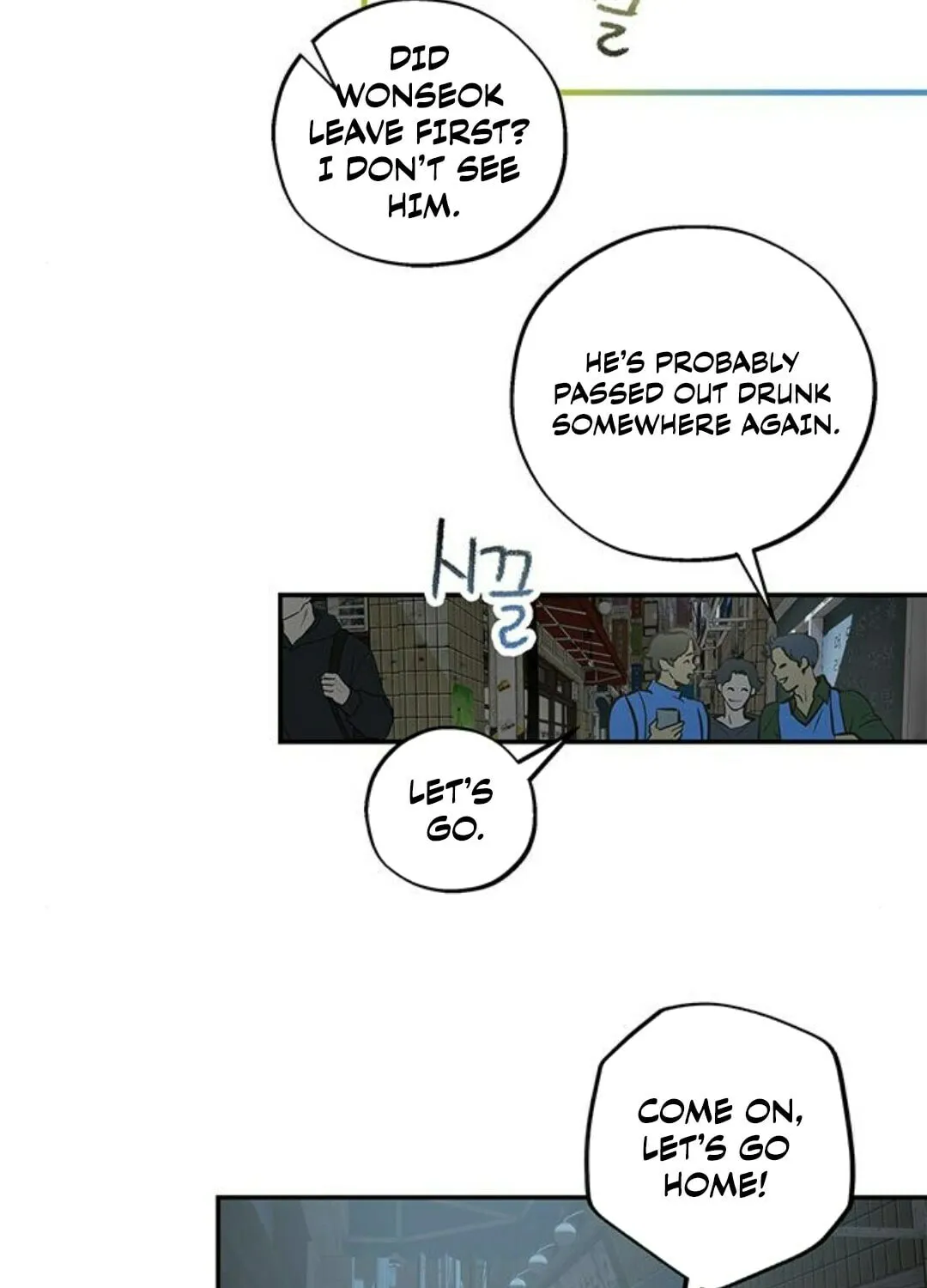 Read Your Sweet Breath chapter 28 image 38 on Lezhin