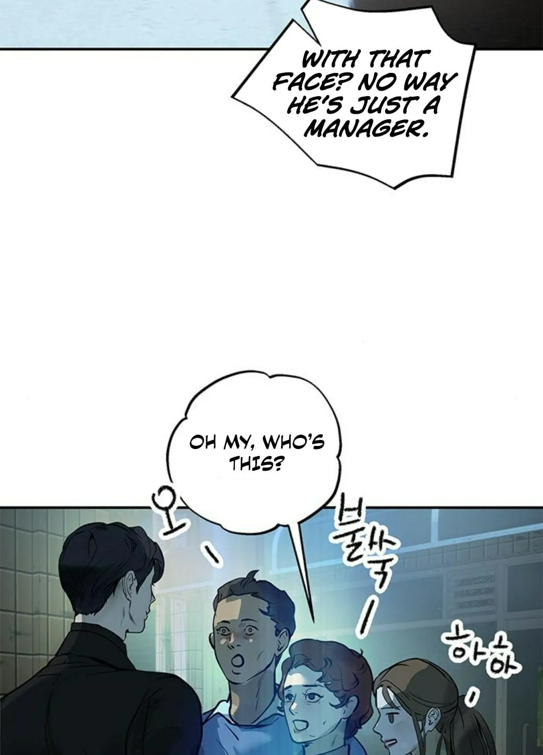 Read Your Sweet Breath chapter 28 image 45 on Lezhin