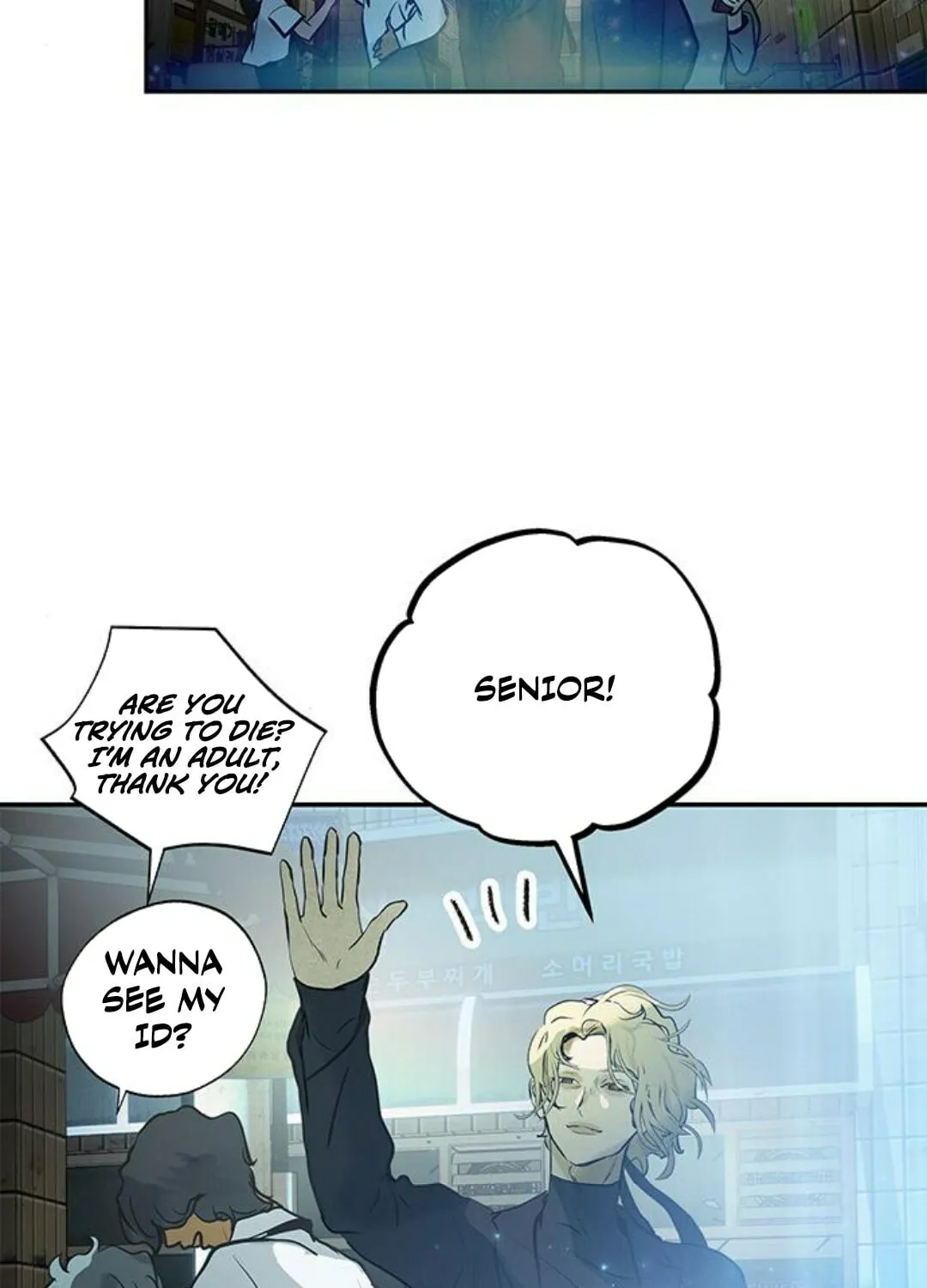 Read Your Sweet Breath chapter 28 image 50 on Lezhin