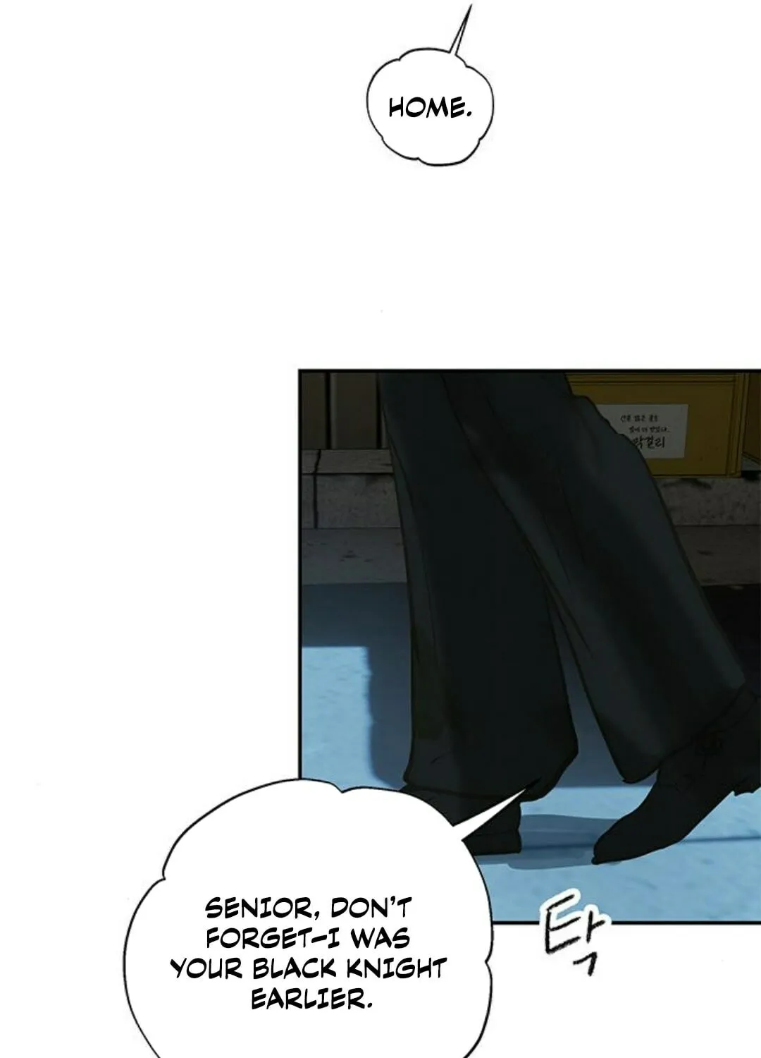 Read Your Sweet Breath chapter 28 image 66 on Lezhin