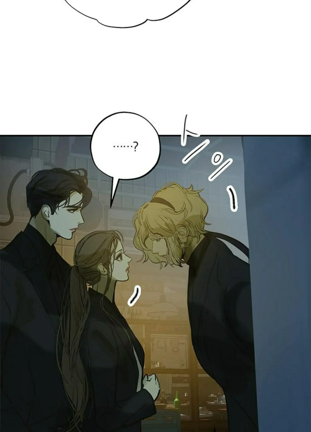 Read Your Sweet Breath chapter 28 image 67 on Lezhin