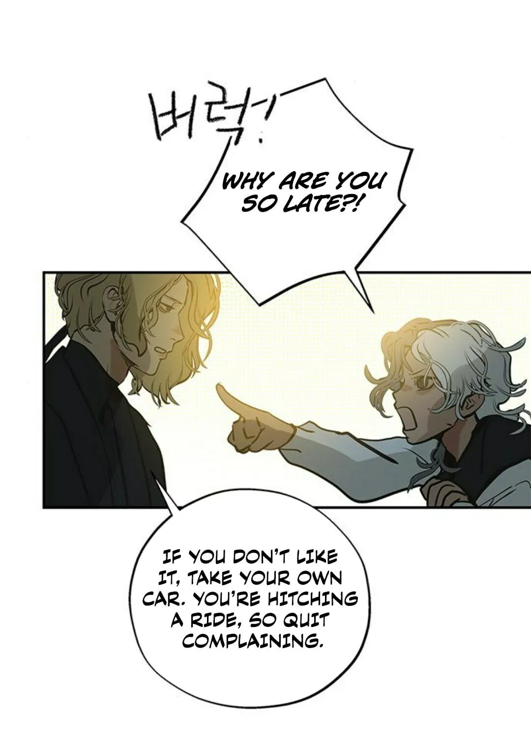 Read Your Sweet Breath chapter 28 image 71 on Lezhin