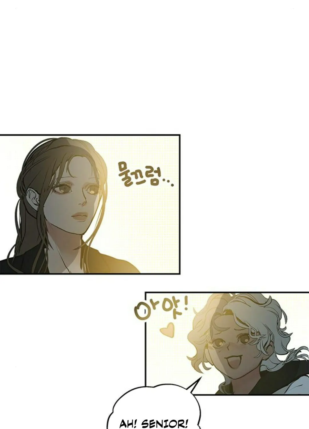 Read Your Sweet Breath chapter 28 image 72 on Lezhin