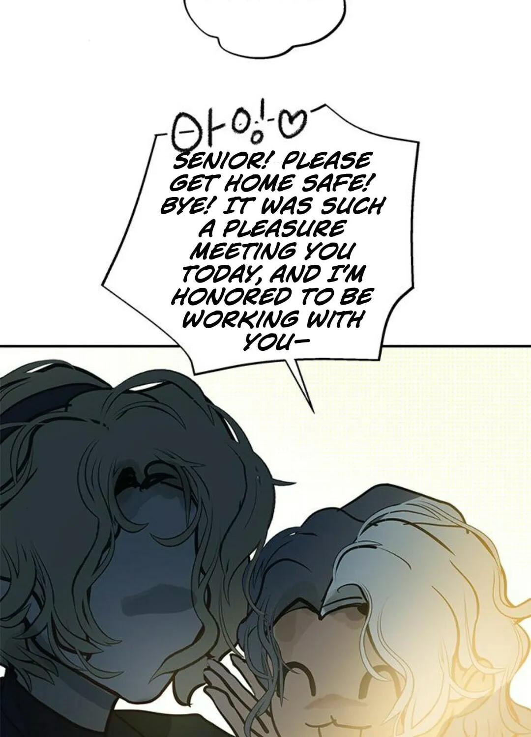 Read Your Sweet Breath chapter 28 image 73 on Lezhin
