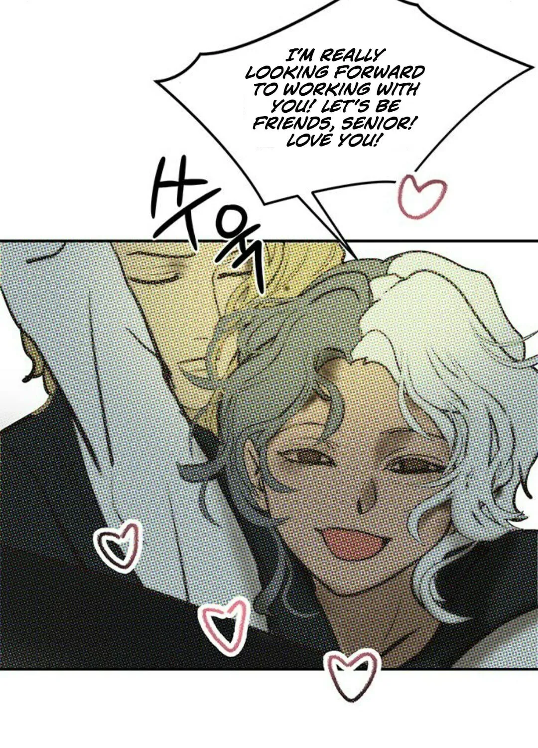 Read Your Sweet Breath chapter 28 image 76 on Lezhin