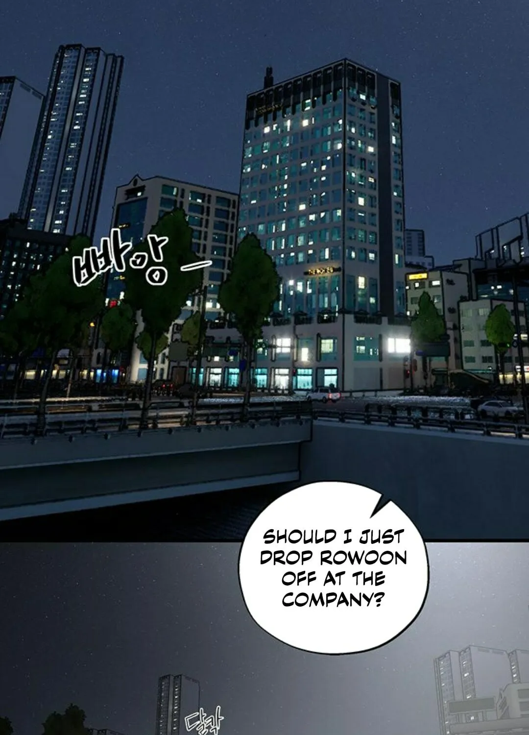 Read Your Sweet Breath chapter 29 image 1 on Lezhin