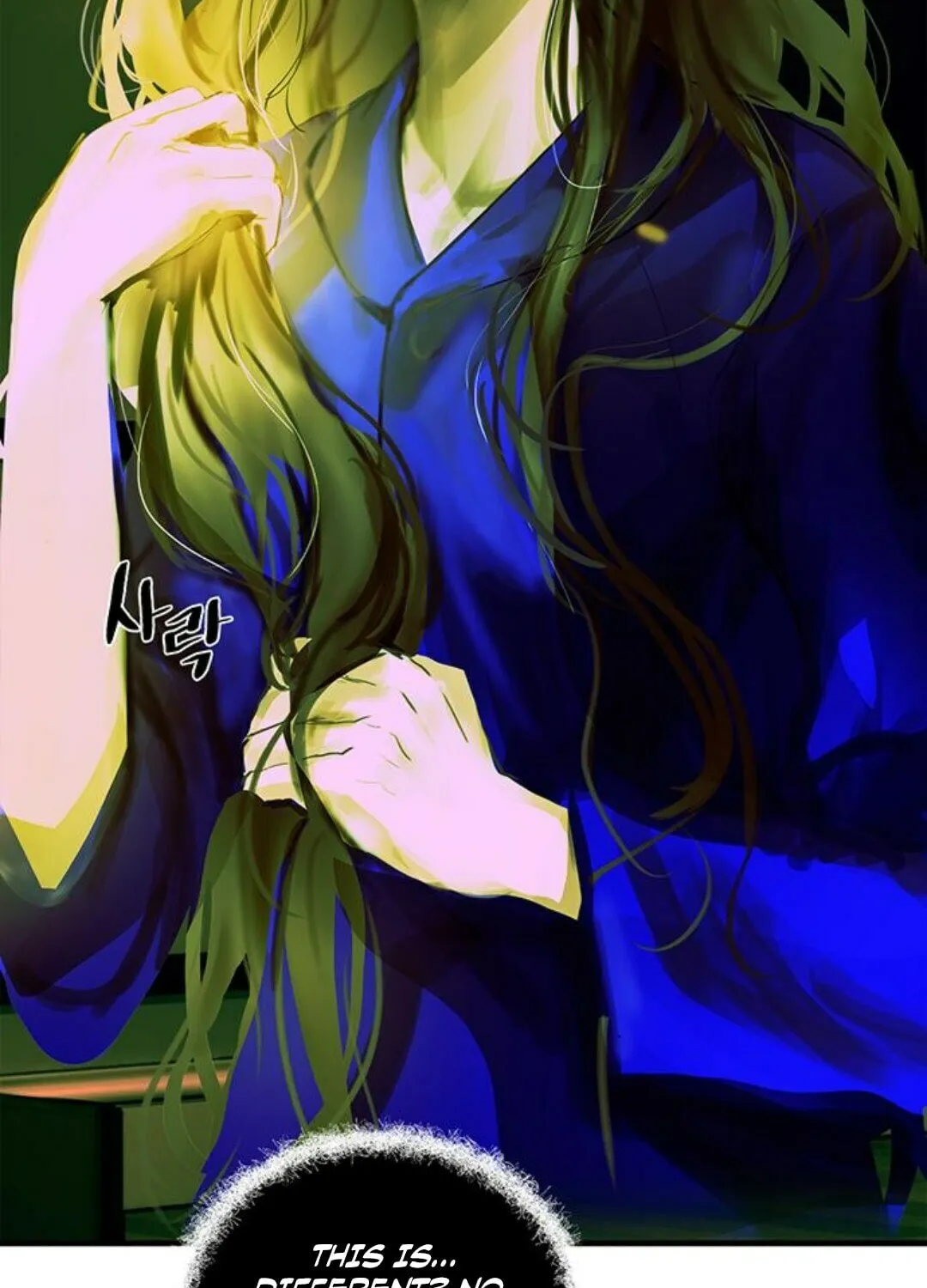 Read Your Sweet Breath chapter 29 image 14 on Lezhin