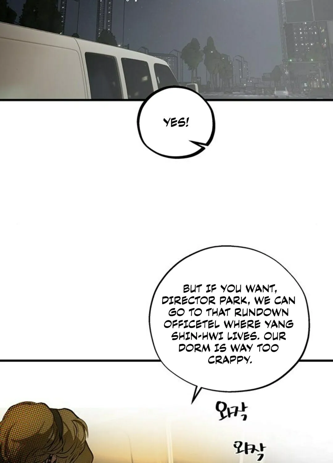 Read Your Sweet Breath chapter 29 image 2 on Lezhin