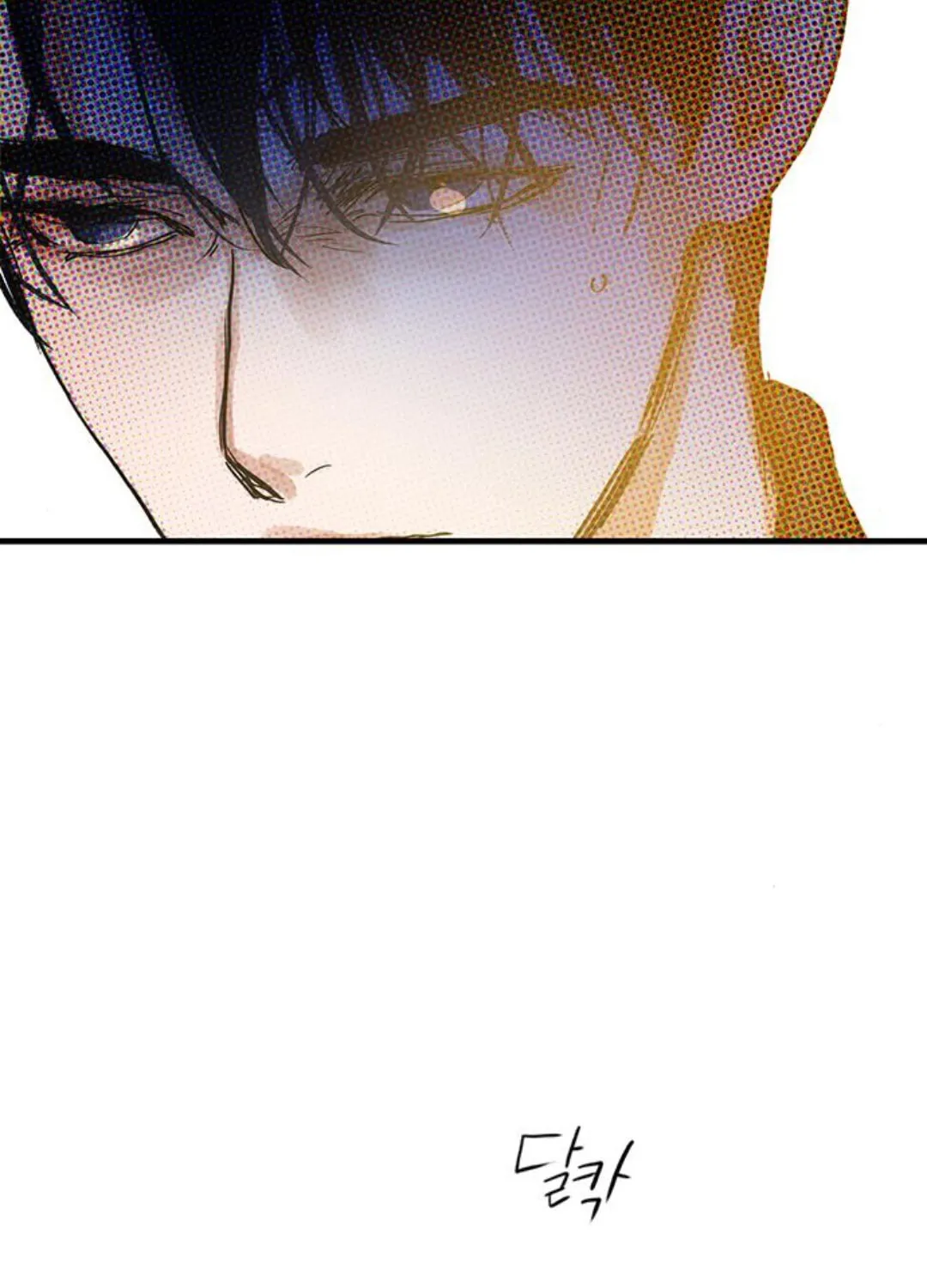 Read Your Sweet Breath chapter 29 image 29 on Lezhin