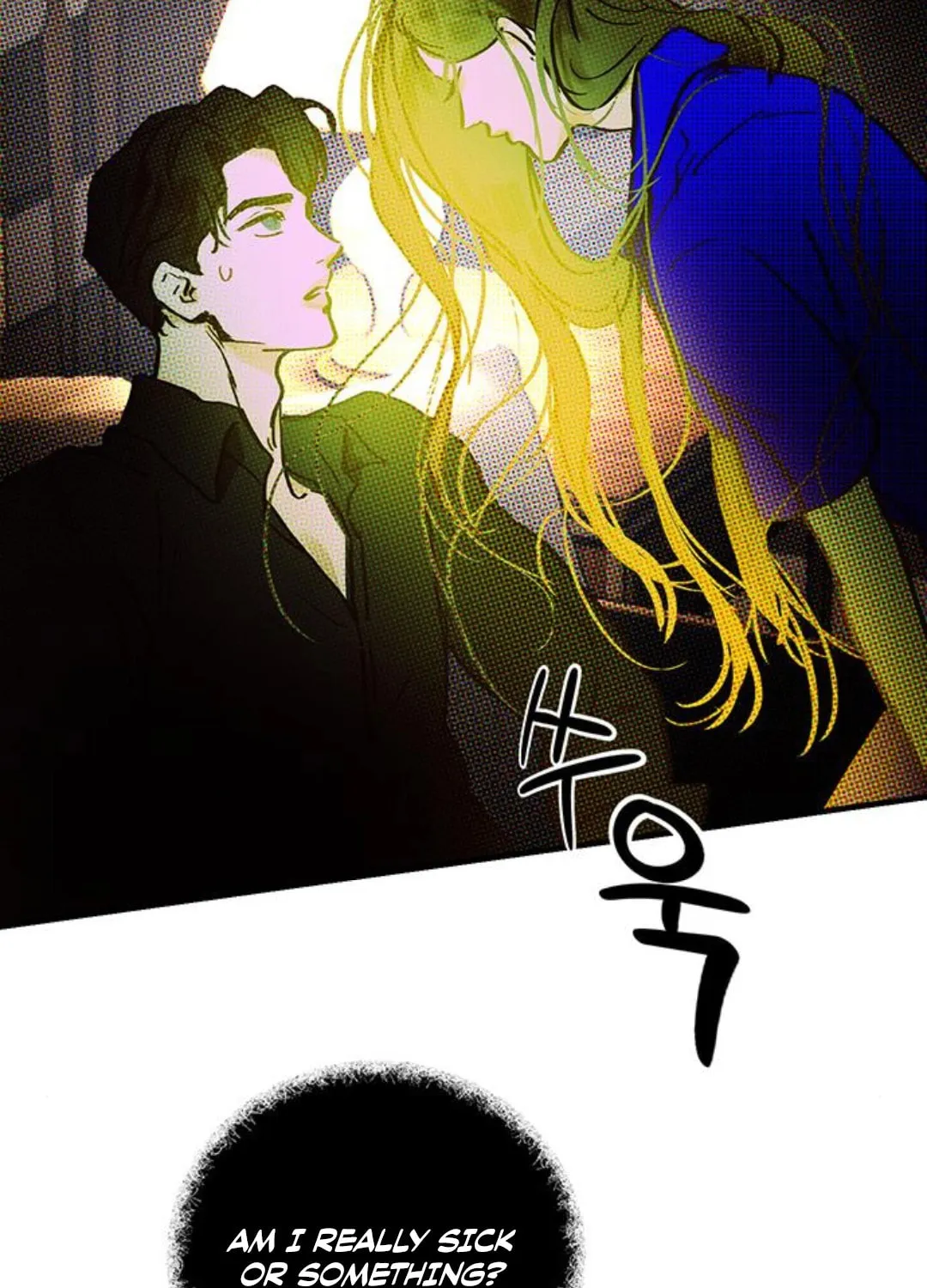 Read Your Sweet Breath chapter 29 image 31 on Lezhin