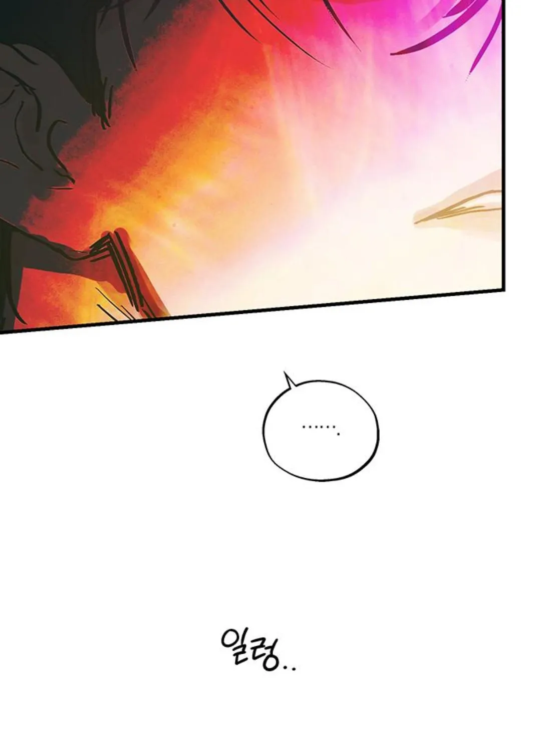 Read Your Sweet Breath chapter 29 image 34 on Lezhin
