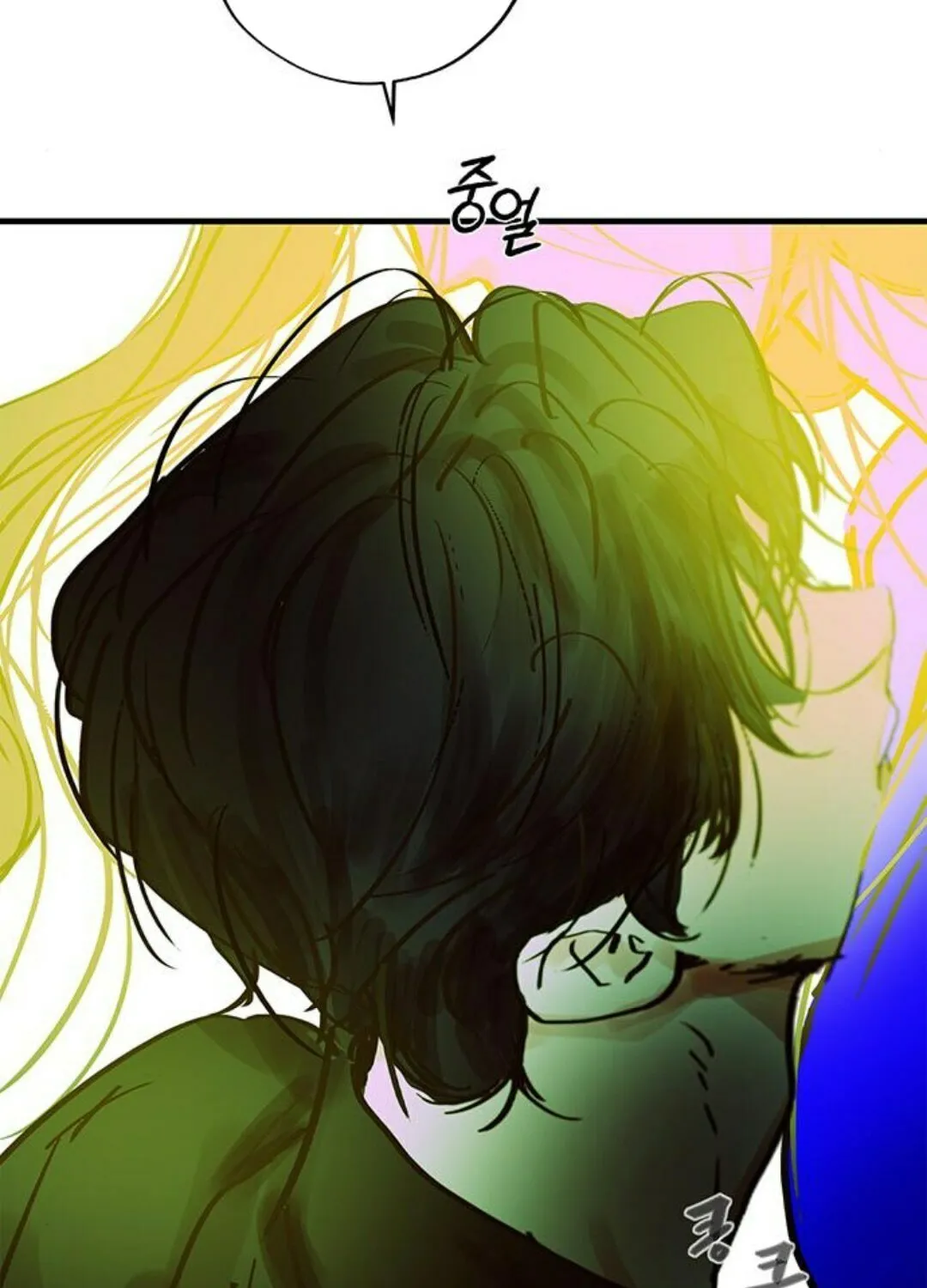 Read Your Sweet Breath chapter 29 image 39 on Lezhin