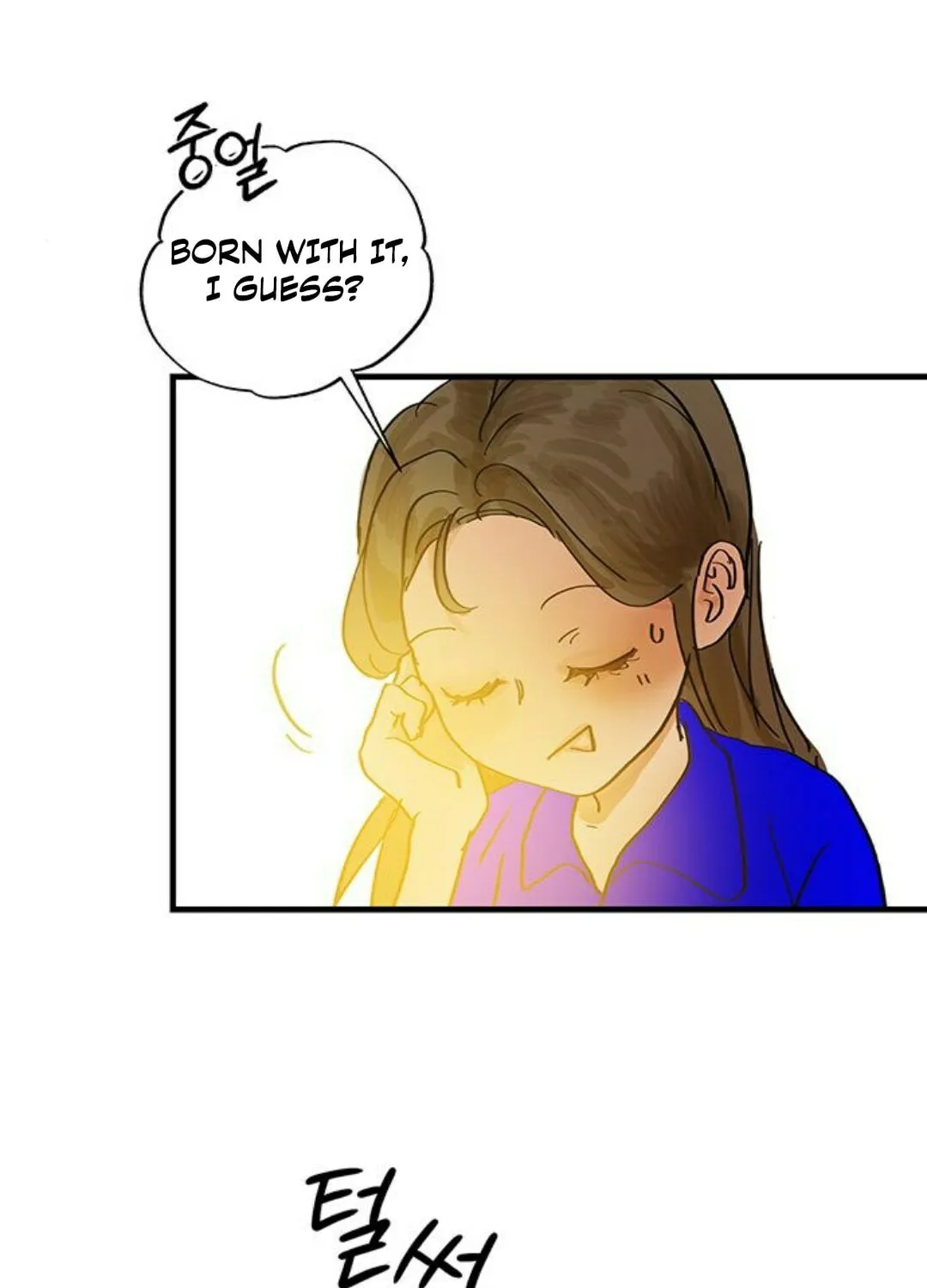 Read Your Sweet Breath chapter 29 image 55 on Lezhin