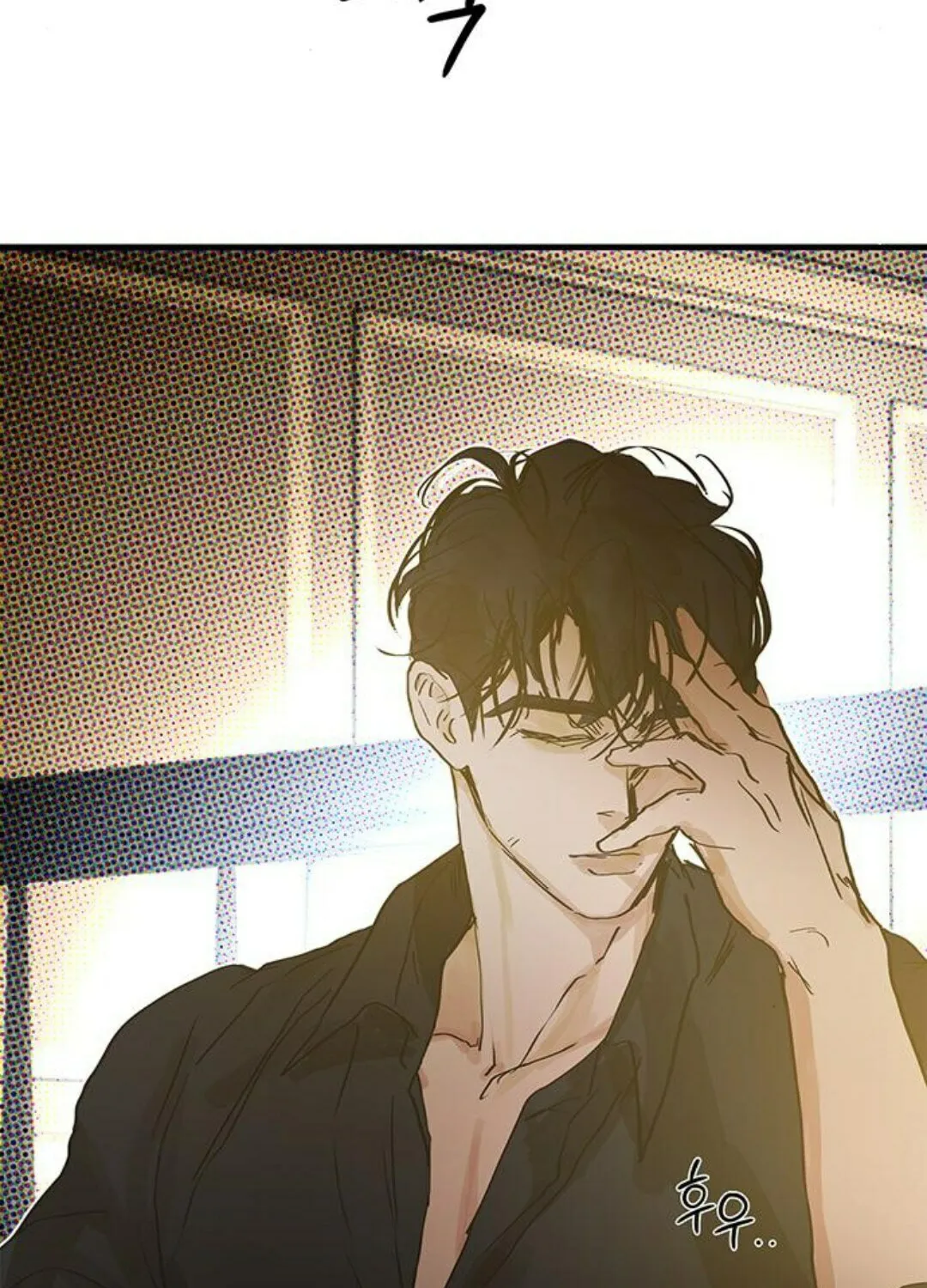 Read Your Sweet Breath chapter 29 image 56 on Lezhin